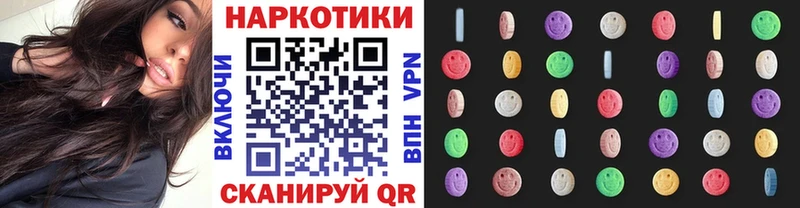 Наркошоп Луга Каннабис  МЕФ  АМФ  ГАШИШ  Cocaine  СОЛЬ 