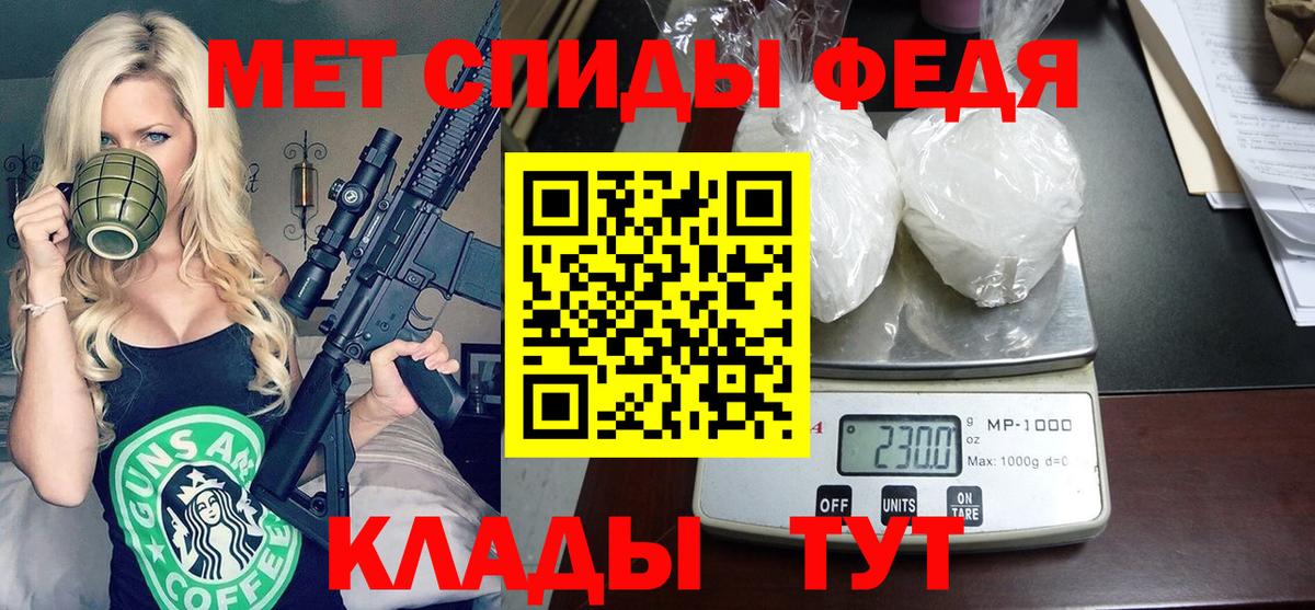 Луга  АМФ Premium  Amphetamine  Вход с VPN  АМФЕТАМИН 