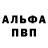 Метамфетамин пудра Dasha Albul