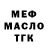 Метадон VHQ Yulia Huk