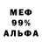 ГЕРОИН гречка Jo Johnstone