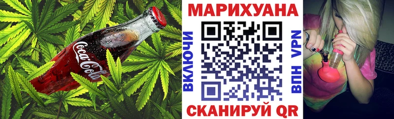 Печенье с ТГК марихуана магазин продажи наркотиков Луга