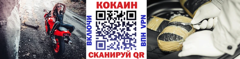 КОКАИН 99%  купить наркотики цена  Луга 