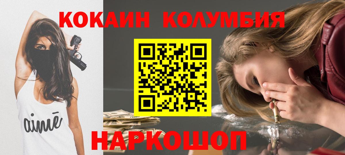 Кокаин 98% Луга