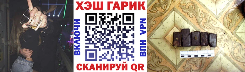 Гашиш хэш Луга