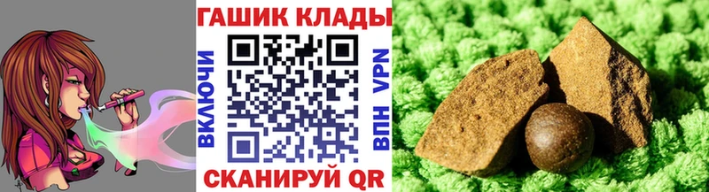 ГАШИШ hashish  Луга 