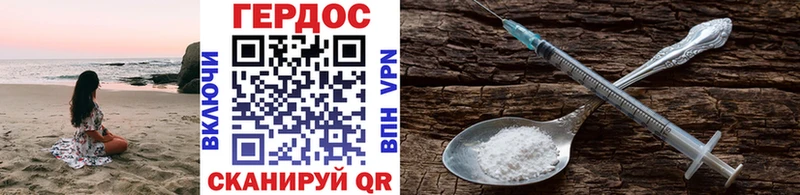 Героин афганец  Луга 