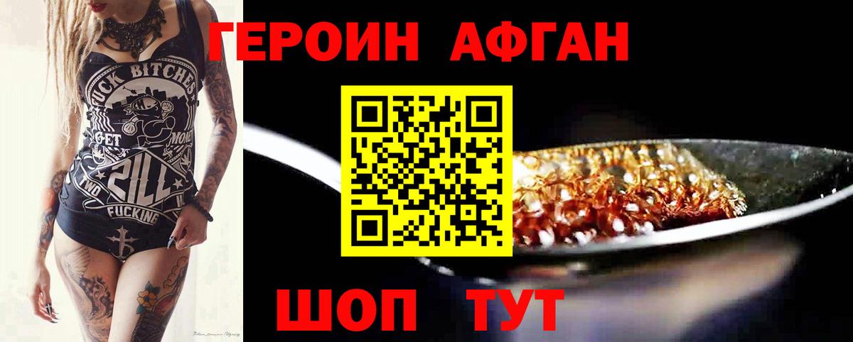  Кокаин Луга