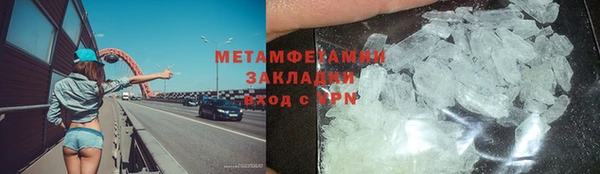героин Абдулино