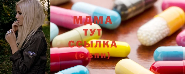 ПСИЛОЦИБИНОВЫЕ ГРИБЫ Абинск