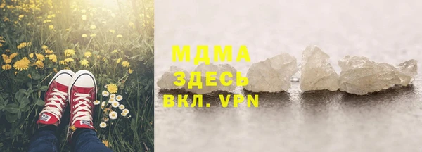 бутик Снежинск