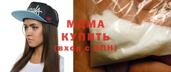 ПСИЛОЦИБИНОВЫЕ ГРИБЫ Абинск