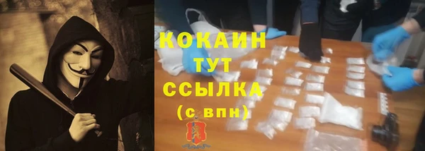 бутик Снежинск