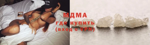марки nbome Слюдянка