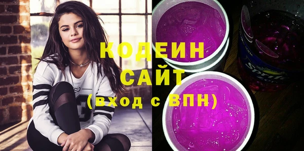 кристаллы Снежногорск