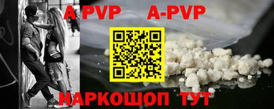 сатива Краснокаменск