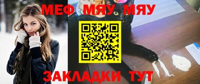 стаф Краснодар
