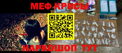PSILOCYBIN Краснознаменск