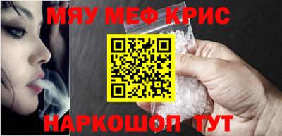 стаф Краснодар