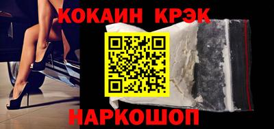 PSILOCYBIN Краснознаменск
