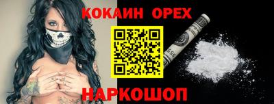 сатива Краснокаменск