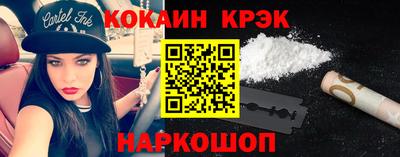 сатива Краснокаменск