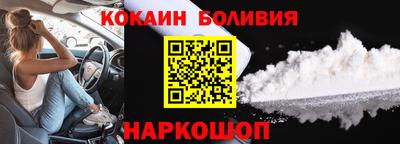 стаф Краснодар