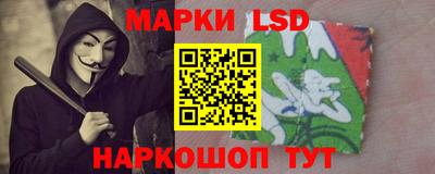 сатива Краснокаменск