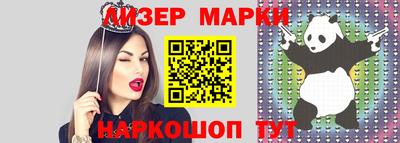 сатива Краснокаменск