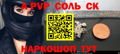 стаф Краснодар