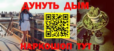 стаф Краснодар
