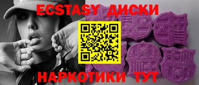 сатива Краснокаменск