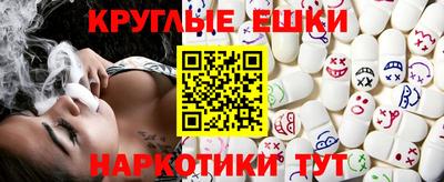 PSILOCYBIN Краснознаменск