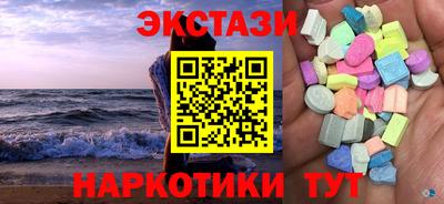 стаф Краснодар