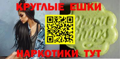 PSILOCYBIN Краснознаменск