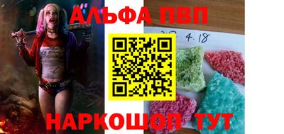 стаф Краснодар