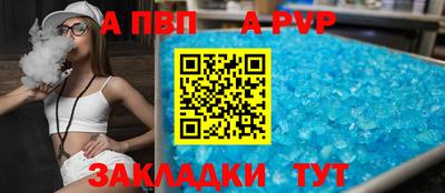 сатива Краснокаменск