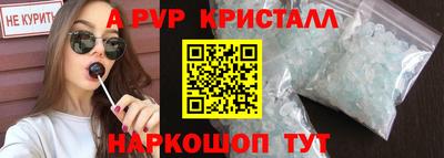 стаф Краснодар