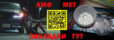 стаф Краснодар