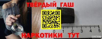 стаф Краснодар