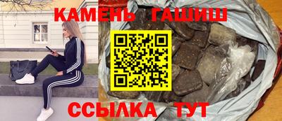 сатива Краснокаменск
