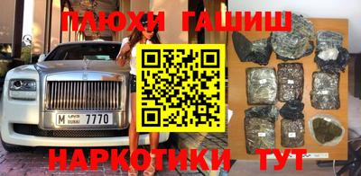 сатива Краснокаменск