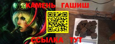 стаф Краснодар