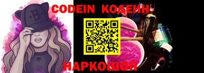 стаф Краснодар
