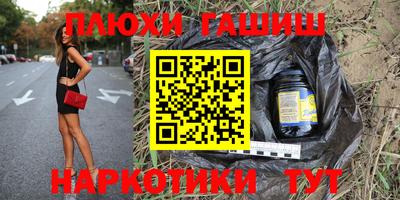 PSILOCYBIN Краснознаменск