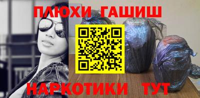 сатива Краснокаменск