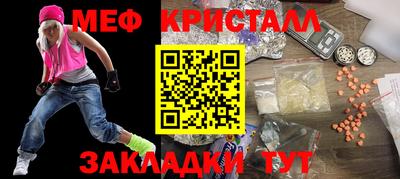 PSILOCYBIN Краснознаменск
