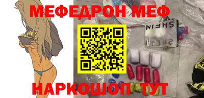 PSILOCYBIN Краснознаменск