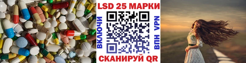купить закладку Луга ЛСД экстази ecstasy