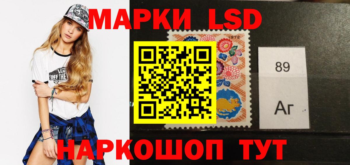 Луга  LSD-25 экстази  Вход с VPN  LSD-25 экстази кислота 